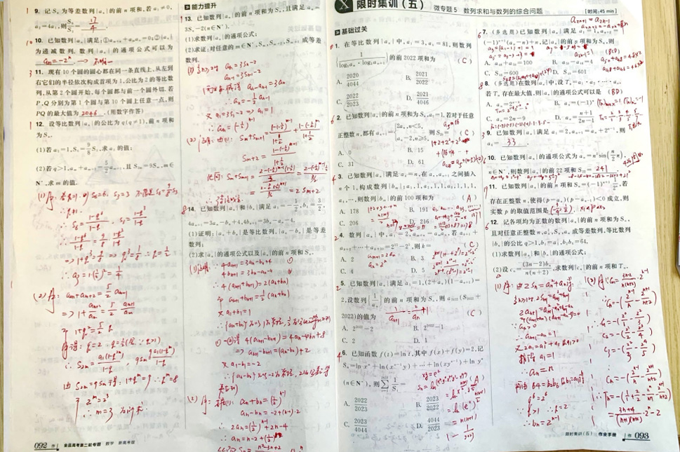 修改6.jpg