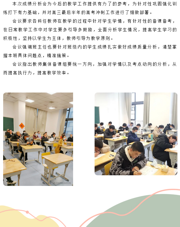 2345截图20240612165723.png