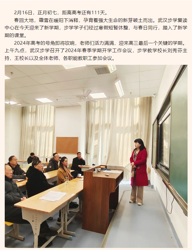 2345截图20240612170051.png