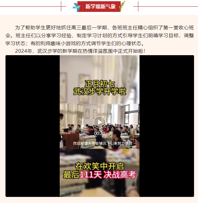 2345截图20240612170143.png