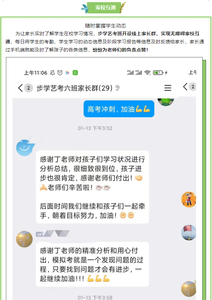 2345截图20240612170706.png