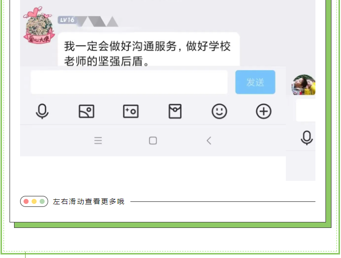 2345截图20240612170722.png