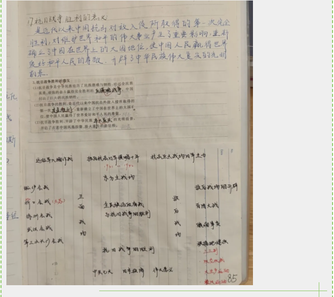 2345截图20240612170757.png