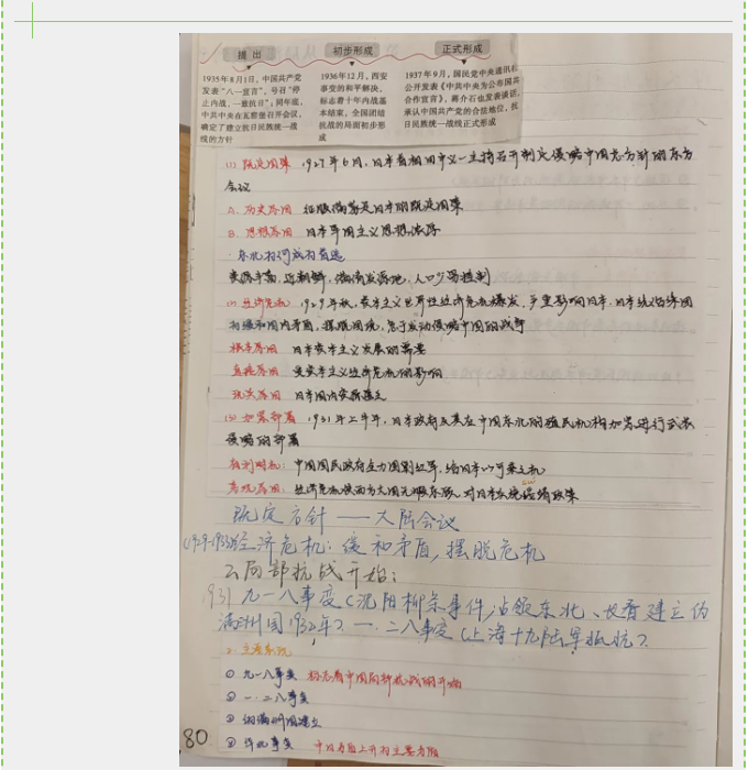 2345截图20240612170810.png