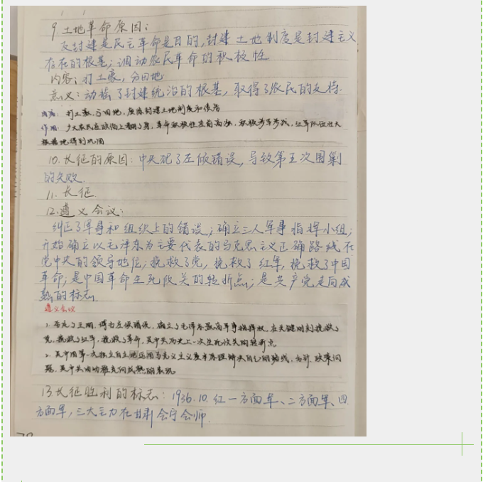 2345截图20240612170824.png