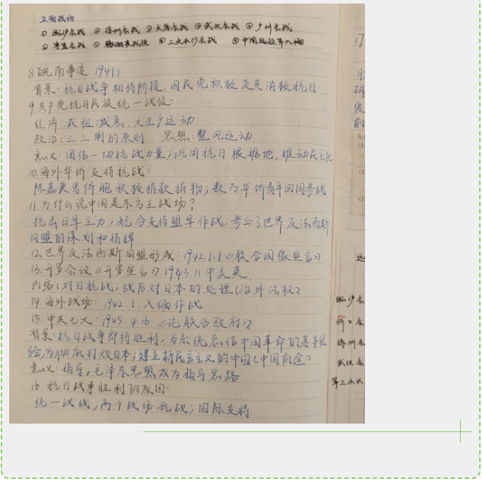 2345截图20240612170908.png