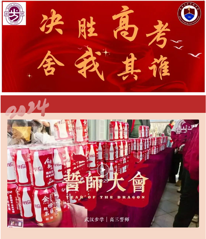 2345截图20240612171425.png