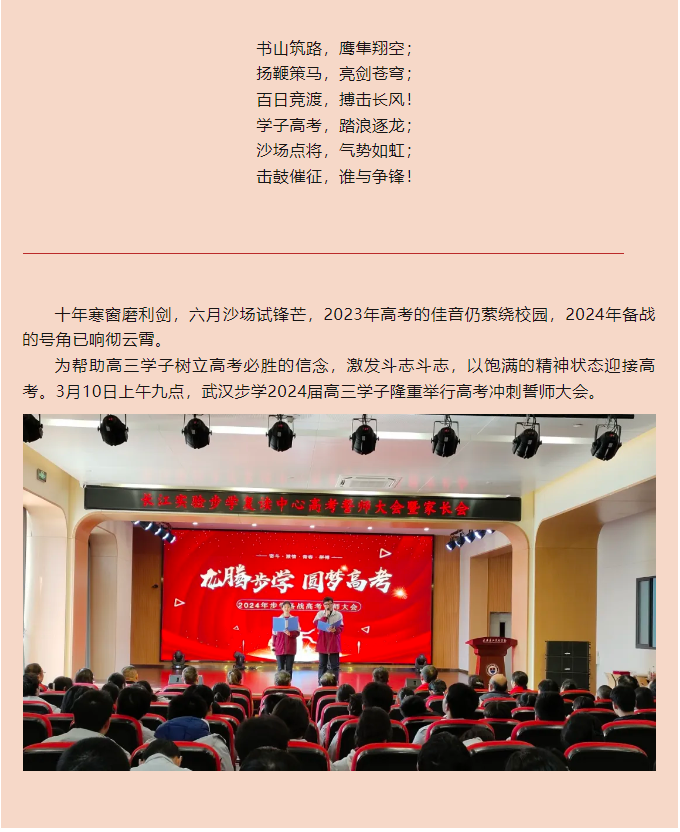 2345截图20240612171448.png