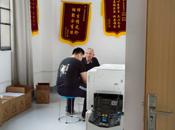 2345截图20240612173907.jpg