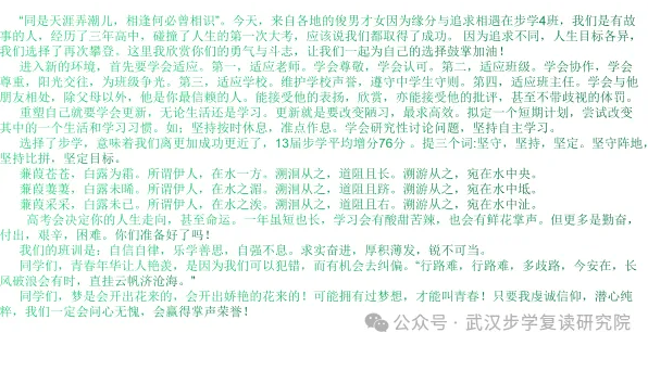 2345截图20240612175847.png